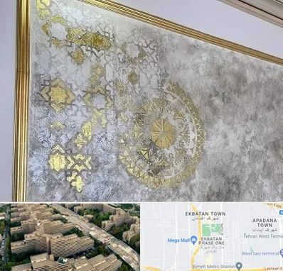 فروشگاه لوازم پتینه در اکباتان 