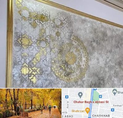 فروشگاه لوازم پتینه در چهارباغ اصفهان