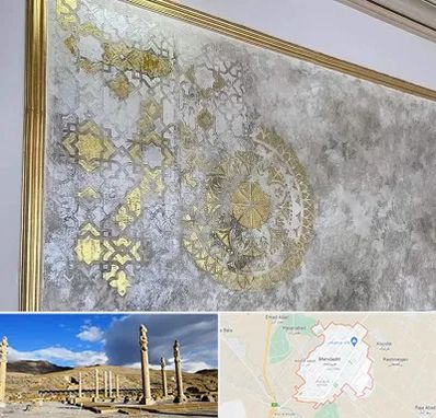 فروشگاه لوازم پتینه در مرودشت