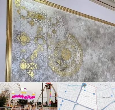 فروشگاه لوازم پتینه در پادادشهر اهواز