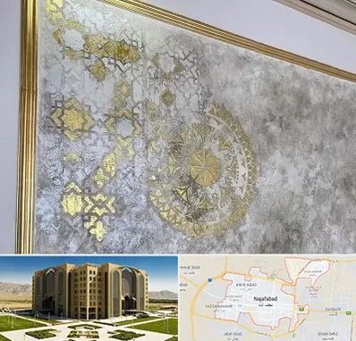 فروشگاه لوازم پتینه در نجف آباد