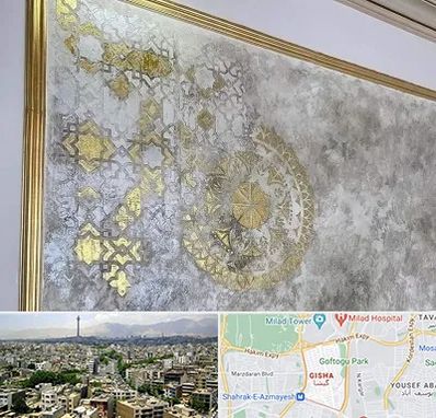 فروشگاه لوازم پتینه در گیشا 