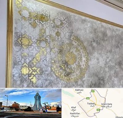 فروشگاه لوازم پتینه در تایباد