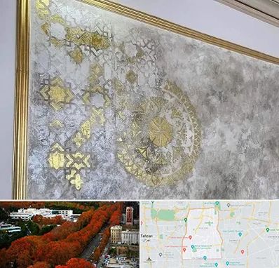 فروشگاه لوازم پتینه در منطقه 6 تهران 