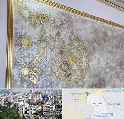 فروشگاه لوازم پتینه در ولنجک 