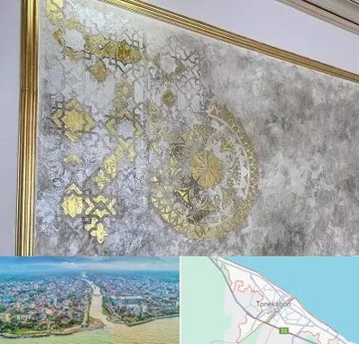 فروشگاه لوازم پتینه در تنکابن
