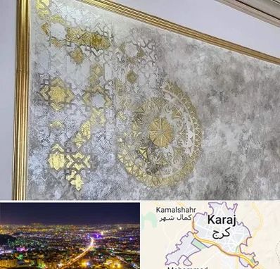 فروشگاه لوازم پتینه در کرج