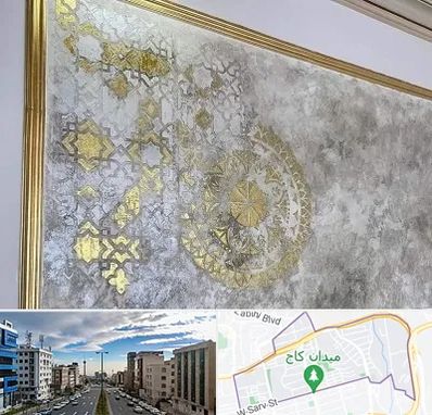 فروشگاه لوازم پتینه در سعادت آباد 