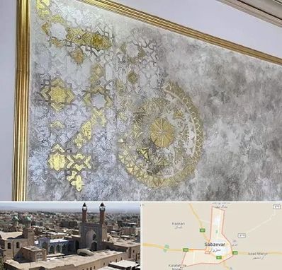 فروشگاه لوازم پتینه در سبزوار