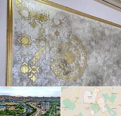 فروشگاه لوازم پتینه در شهریار