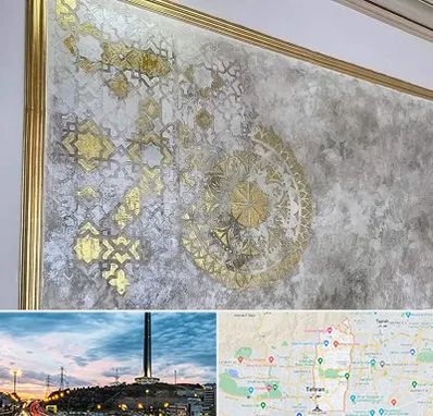 فروشگاه لوازم پتینه در منطقه 2 تهران 