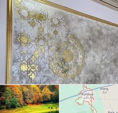 فروشگاه لوازم پتینه در کردکوی