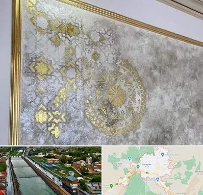 فروشگاه لوازم پتینه در مراغه