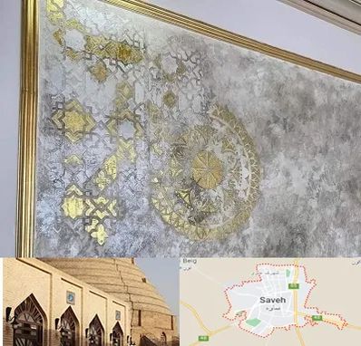 فروشگاه لوازم پتینه در ساوه