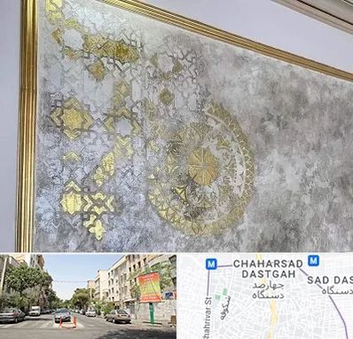 فروشگاه لوازم پتینه در چهارصد دستگاه 