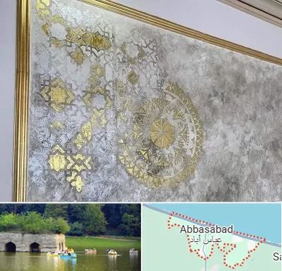 فروشگاه لوازم پتینه در عباس آباد