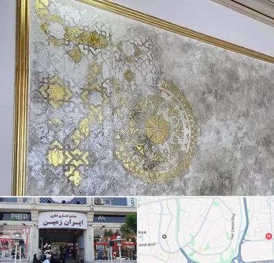 فروشگاه لوازم پتینه در ایران زمین