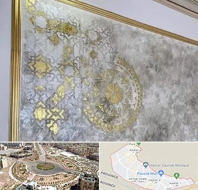 فروشگاه لوازم پتینه در پرند