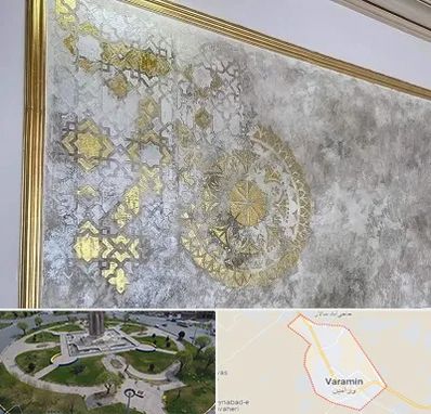 فروشگاه لوازم پتینه در ورامین