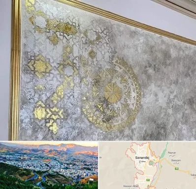 فروشگاه لوازم پتینه در سنندج