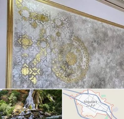 فروشگاه لوازم پتینه در الیگودرز