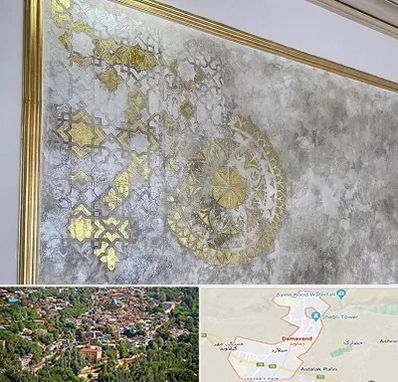 فروشگاه لوازم پتینه در دماوند