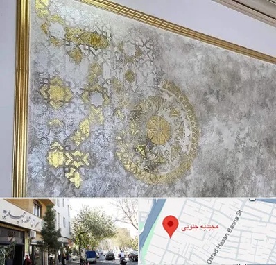 فروشگاه لوازم پتینه در مجیدیه جنوبی