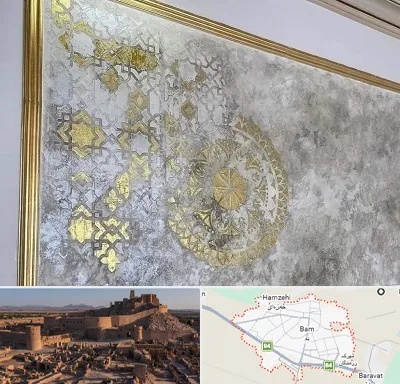فروشگاه لوازم پتینه در بم