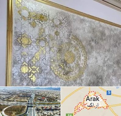 فروشگاه لوازم پتینه در اراک