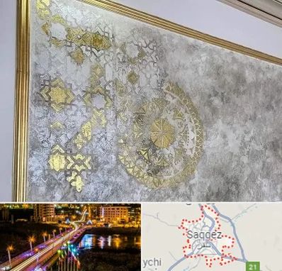 فروشگاه لوازم پتینه در سقز