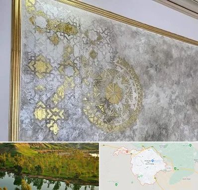 فروشگاه لوازم پتینه در بهبهان