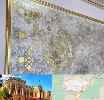 فروشگاه لوازم پتینه در خوی