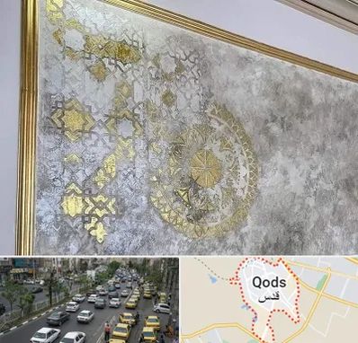 فروشگاه لوازم پتینه در شهر قدس