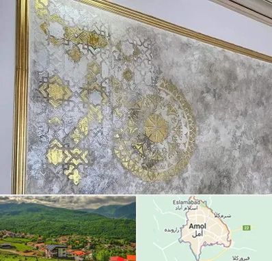 فروشگاه لوازم پتینه در آمل