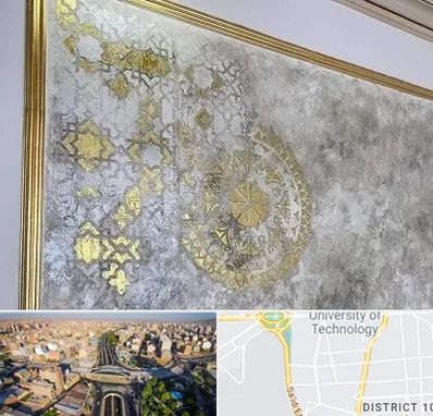 فروشگاه لوازم پتینه در استاد معین 
