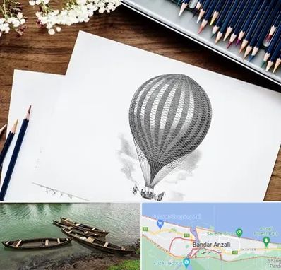 فروشگاه لوازم طراحی در بندر انزلی