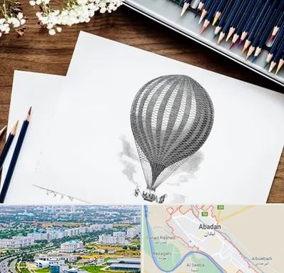 فروشگاه لوازم طراحی در آبادان