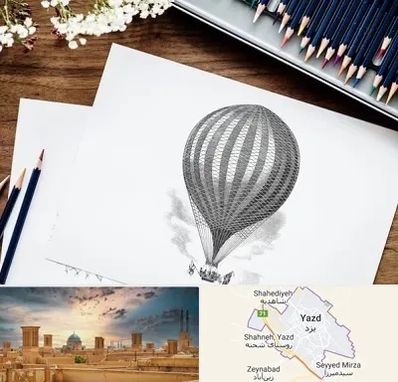 فروشگاه لوازم طراحی در یزد