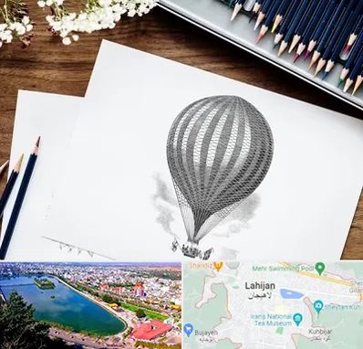 فروشگاه لوازم طراحی در لاهیجان