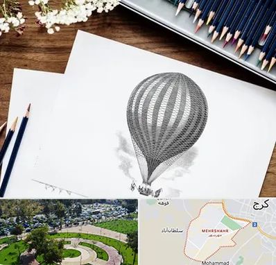 فروشگاه لوازم طراحی در مهرشهر کرج 