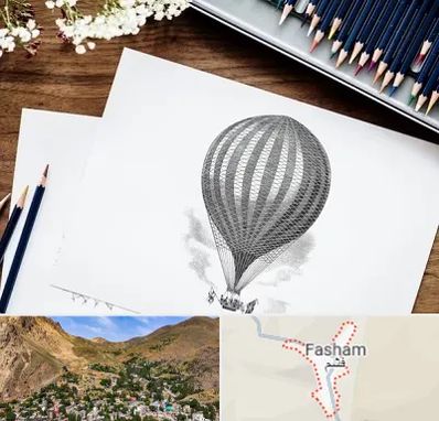 فروشگاه لوازم طراحی در فشم