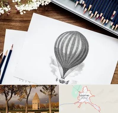 فروشگاه لوازم طراحی در تویسرکان