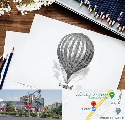 فروشگاه لوازم طراحی در هروی 