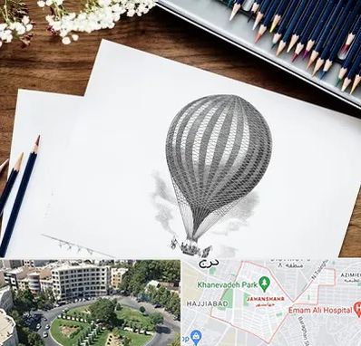 فروشگاه لوازم طراحی در جهانشهر کرج 