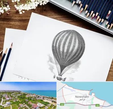 فروشگاه لوازم طراحی در نوشهر