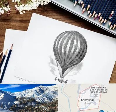 فروشگاه لوازم طراحی در شمشک