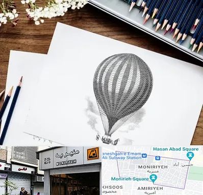 فروشگاه لوازم طراحی در منیریه 