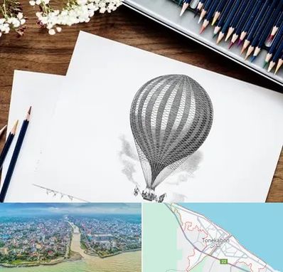 فروشگاه لوازم طراحی در تنکابن