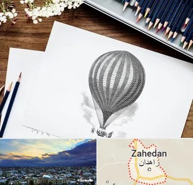 فروشگاه لوازم طراحی در زاهدان