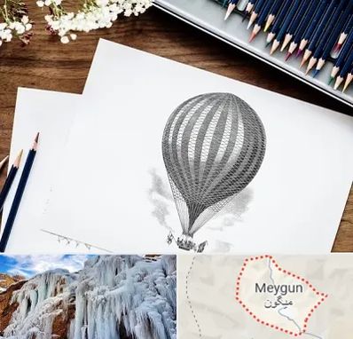 فروشگاه لوازم طراحی در میگون